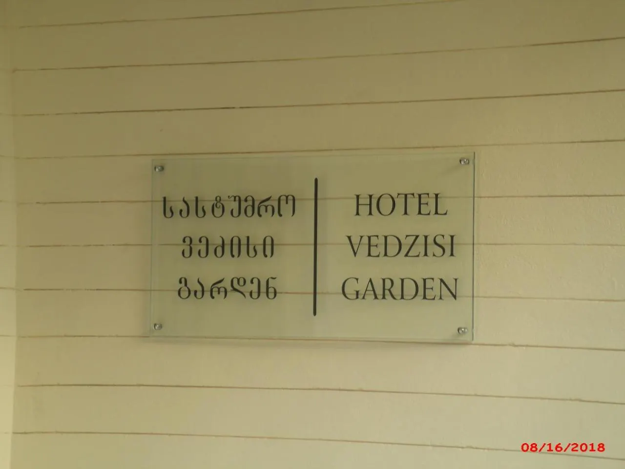 Vedzisi Garden Hotel Tbilisi
